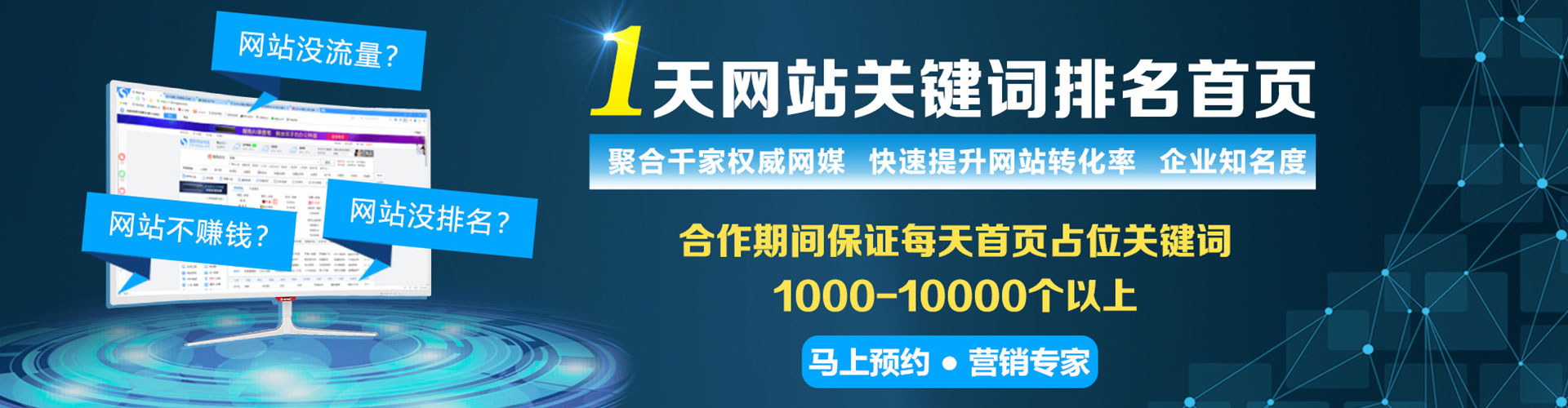 未央信息流推广
